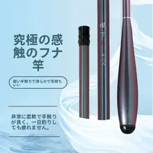 新品 樹下Sカーボン19調 鲫魚竿【超軽量・全能タイプ】（セットアップ対応）