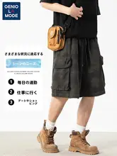 アメリカンカモフラージュ多ポケット作業用ショートパンツ【メンズ・夏用・カジュアル】（セットア  ップ対応）