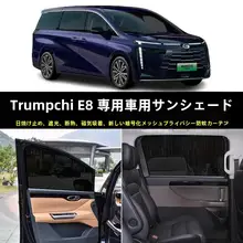車用サンシェード【UVカット・断熱・プライバシー保護・磁気吸着】