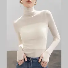 女性用白色ハイネックウールニット【秋冬・フィット感・スリムデザイン】