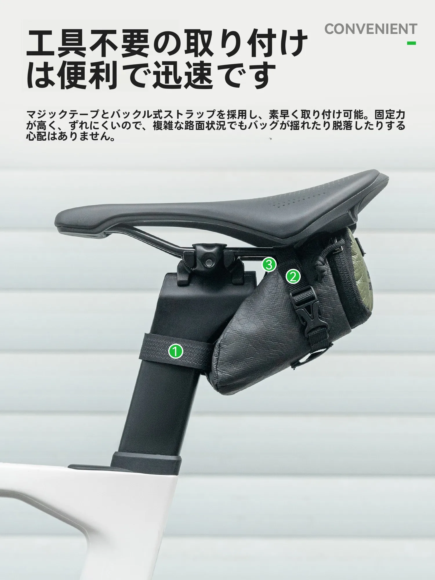 自転車のリアバッグを選ぶときに迷うのは、本当に「どれがいいか」なのか？