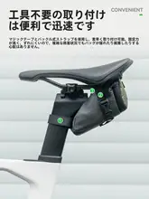 折りたたみ式自転車用リアサドルバッグ【環境に優しい・マウンテンバイクおよびロードバイク対応】
