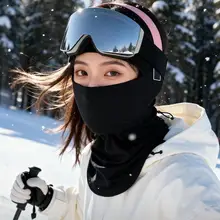 メリノウール製 防風保温フェイスマスク【スキー・アウトドア・バイク用】