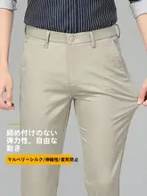 極上の柔らかさのカキ色サテン感ストレートパンツ【秋用・エレガント・シンプル】