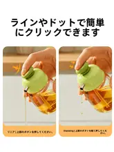 CAROTE ガラス製 調味料ボトル【醤油・酢・香油用・キッチン用】