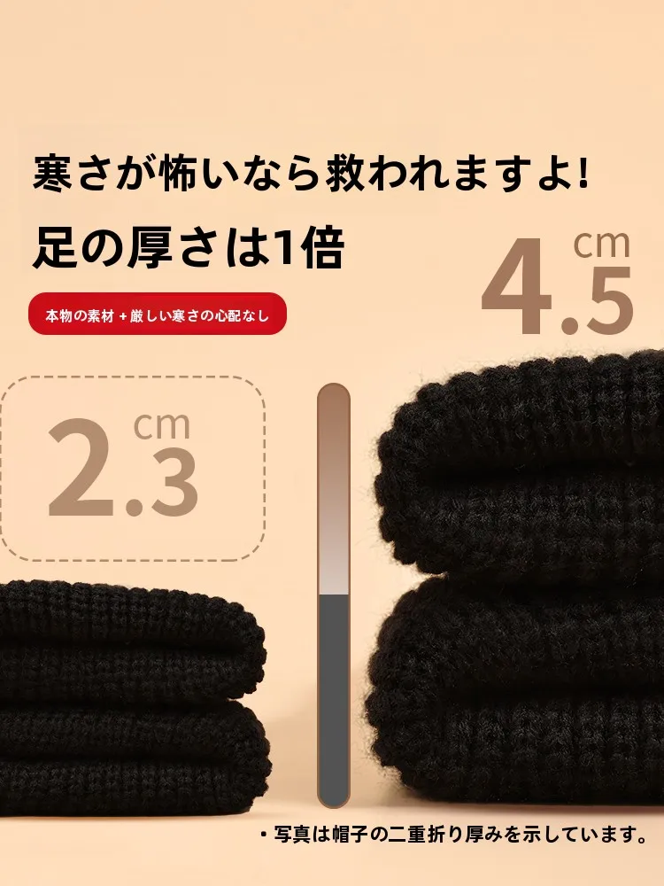 冬用 メンズニット帽【防風・保温・潮流デザイン】：通勤・アウトドアで実用性を確認