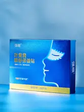 目をいたわる子供用ルテイン冷却パッド【＆学習用】