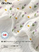 使い捨てベッドカバー【防塵・厚手・携帯に便利・シングルサイズ用】