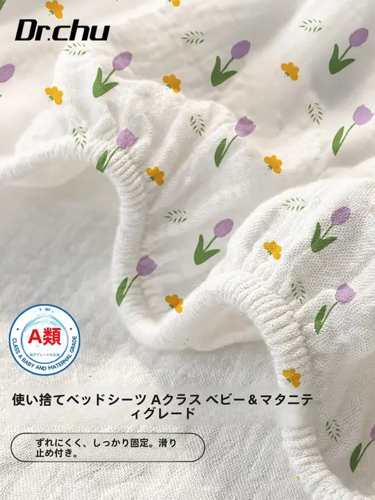 使い捨てベッドカバー【防塵・厚手・携帯に便利・シングルサイズ用】
