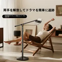 RTAKO 磁気吸着式スマートフォンスタンド【デスク・ベッド用・360度調整可能・多機能】