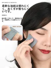携帯用ミラー付きプレスパウダー【顔用・油分コントロール・男女兼用・吸油紙付き】