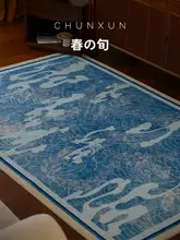 春の旬を楽しむデザイナーリビングラグ【中華風・軽奢・洗浄不要・フォルム】
