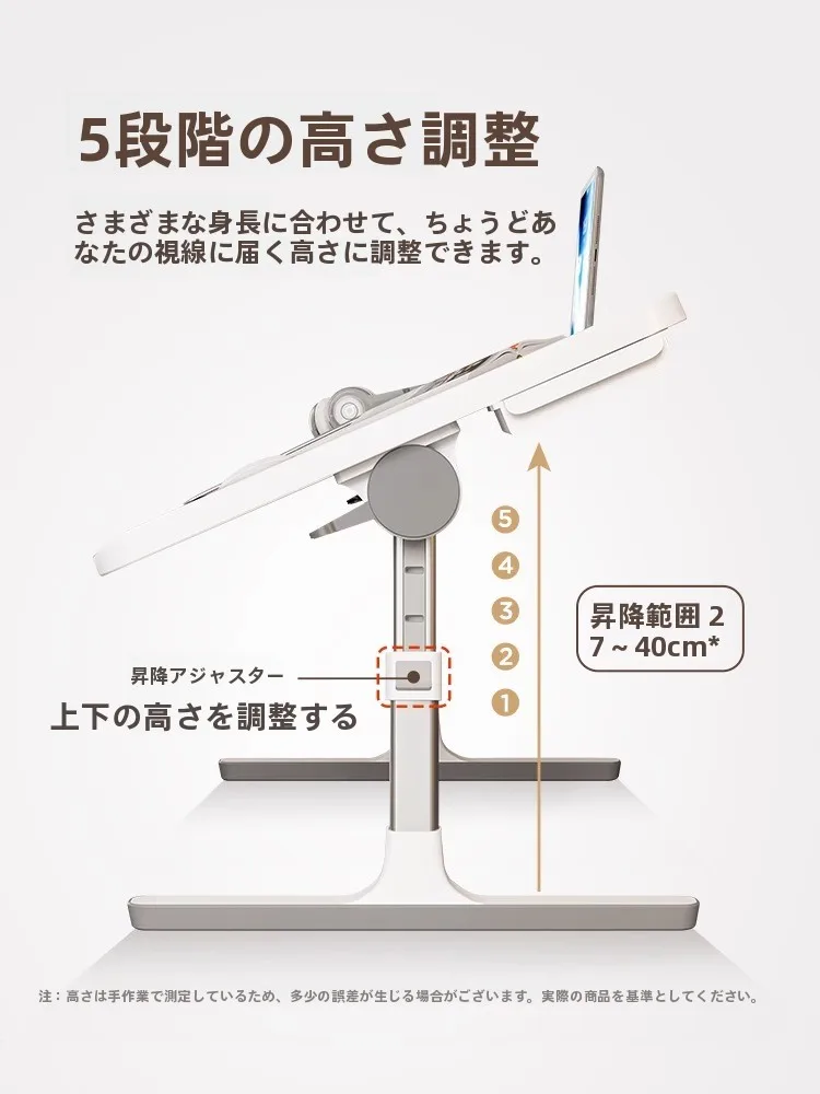 昇降式折りたたみベッドサイドテーブル：学生向けの書き物・作業用に最適な機能設計
