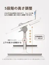 昇降式折りたたみベッドサイドテーブル【シンプル・学生向け・書き物やパソコン作業用】