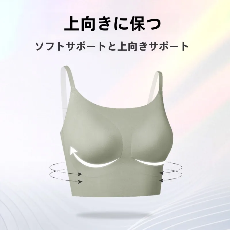 ノンワイヤーブラのショートタンクトップ：曼妮芬204A00300の実用性とフィット感を解説