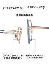 超軽量の男女兼用小型フレーム眼鏡【純チタン・楕円形・狭いフレーム】