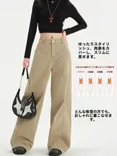 カーキ色のストレートワイドデニムパンツ【秋冬用・フィット・ハイウエスト】（セットアップ対応）