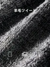 ウール混粗花柄のショートジャケット【ラウンドネック・肩パッド付き・春用】（セットアップ対応）