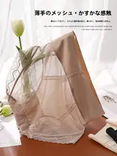 中高腰レース無縫内パンツ【女性用・綿製・セクシー・極上の柔らかさ・収腹効果】