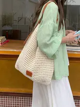 編み込み透かしデザインのトートバッグ【夏用・ビーチ・ショルダータイプ】