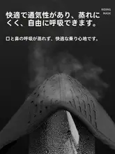 秋冬用サイクリングフェイスマスク【防風・防寒・耳覆い付き・スノーボード対応】