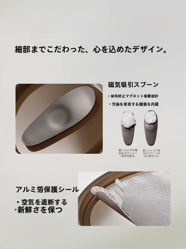 深層クレンジングバーム【眼と唇用・優しい使用感・黒茶エキス配合】