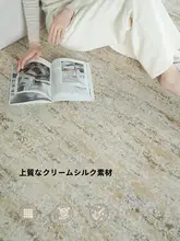 防水不規則デザインラグ【リビング・寝室・ソファ下・ブックスタンド用】