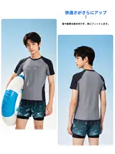 子供用スイムウェア【男子・青少年・専門トレーニング対応】