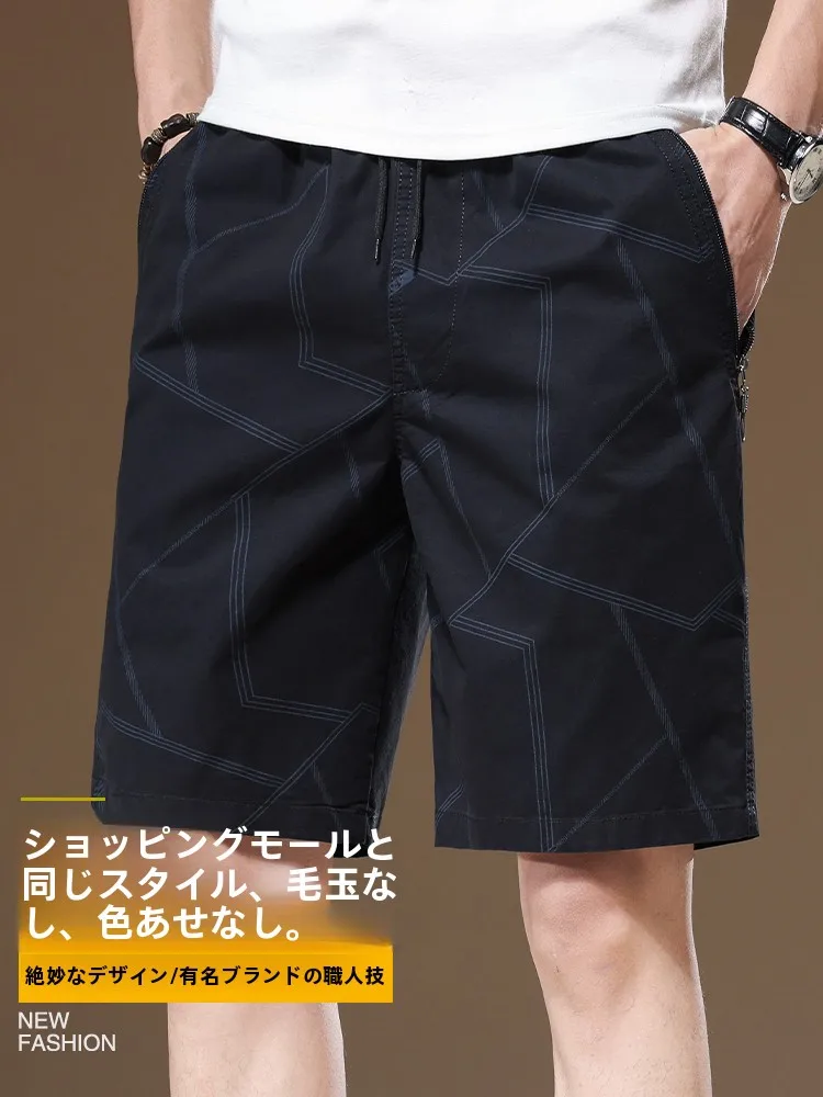 40代の男性が選ぶ、ショートパンツの選び方ってどうすればいいの？