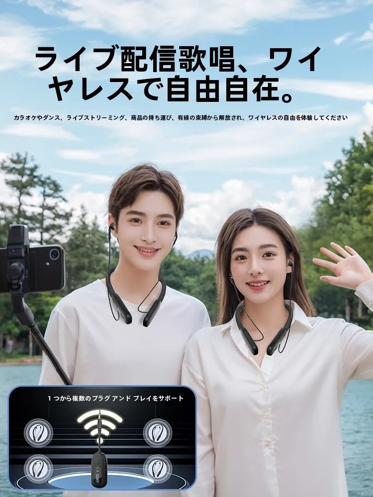 索爱 SG5 ネックハング式ワイヤレスモニタリングヘッドフォン：通勤・配信用途での実用性と性能解析