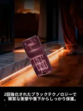TORRAS スマホ保護フィルム AR反射防止 裸機感 指紋防止 3D曲面 全面保護 iPhone 18 Pro Max 17 Air 16 Pro 15 Pro Max 対応