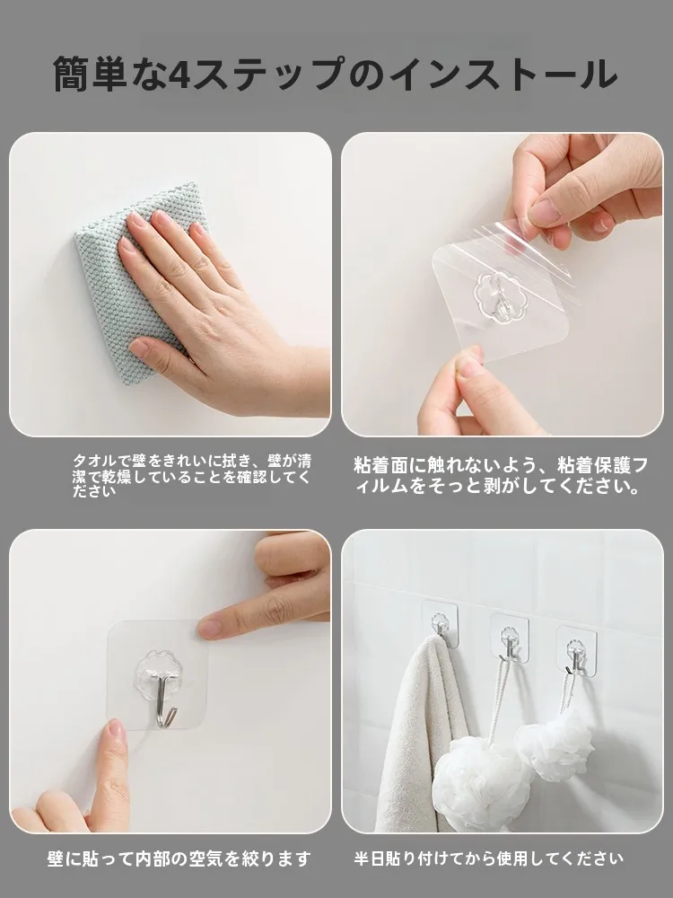強力粘着フック：無痕貼り付けで穴あけ不要の大容量スタンドを実現