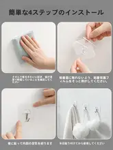 強力粘着フック【無痕貼り付け・穴あけ不要・大容量】