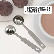 ステンレス製 計量スプーン【小サイズ・粉ミルク・塩・調味料対応・目盛り付】