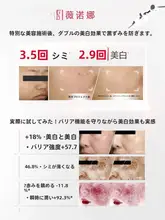 Winonaウィノーナ 美白美容液 シミ対策 敏感肌用 使い切り アンプル 透明感