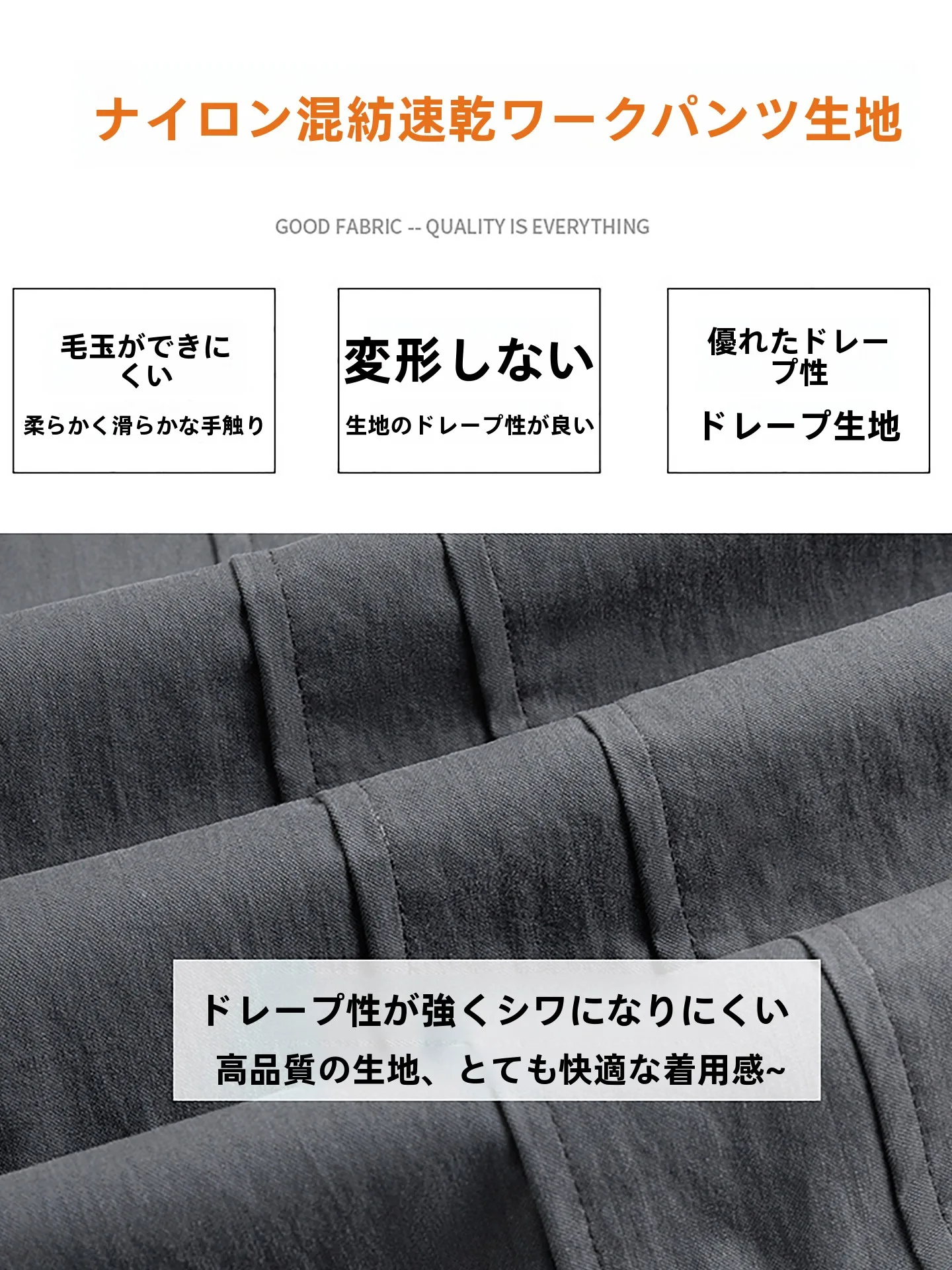 夏の通勤スタイルに悩むなら、カーゴパンツは本当に必要なのか？