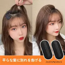 頭頂ボリュームアップ用ヘアパッド【隠れたヘアクリップ・女性用・前髪クリップ】