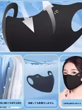 夏用 3D立体デザインのUVカットマスク【アイプロテクション・通気性・氷絲素材】