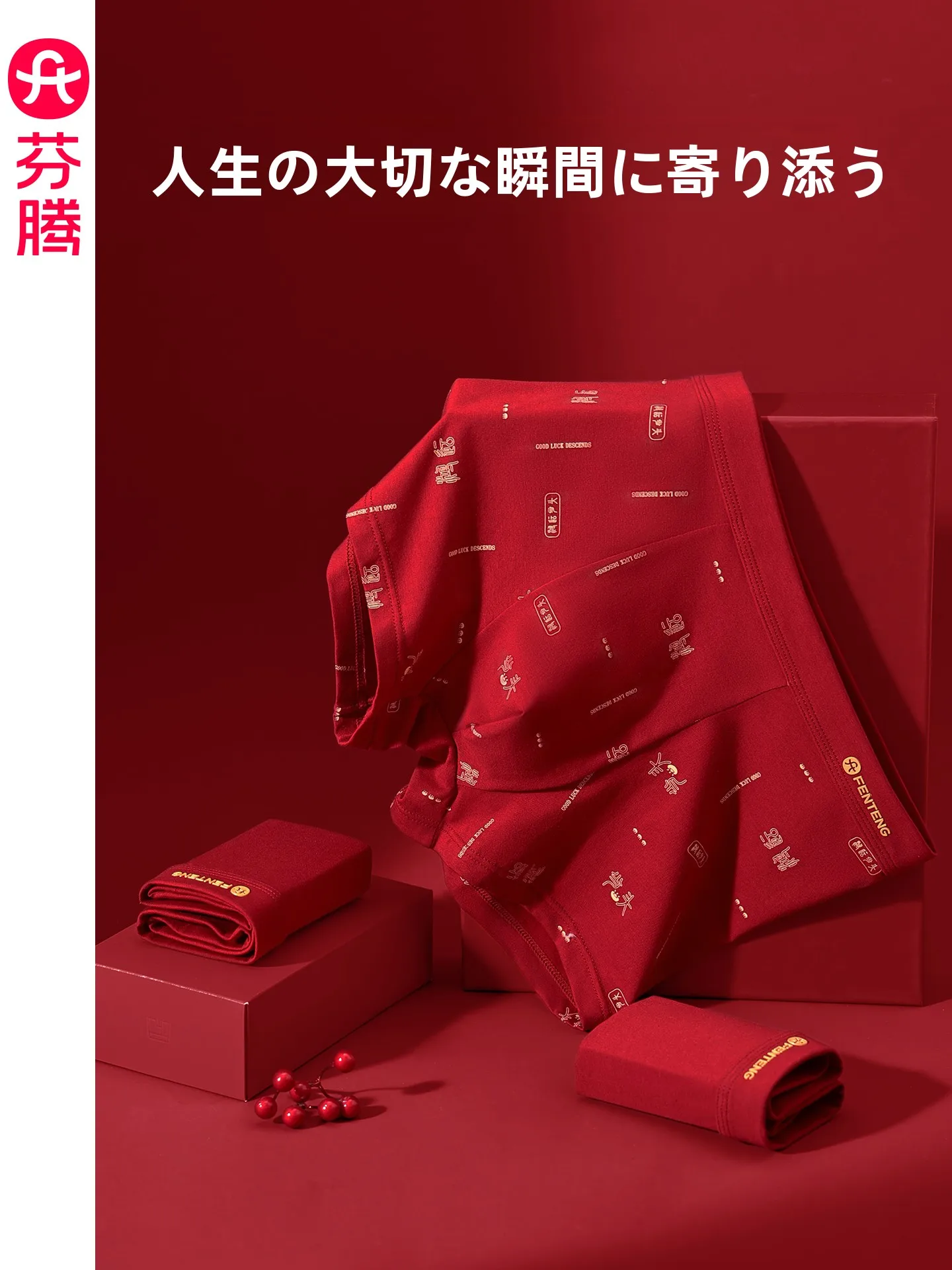 抗菌機能付き男性用コットン平角パンツ：垢抜けたい男の日常ケアに最適な選択肢