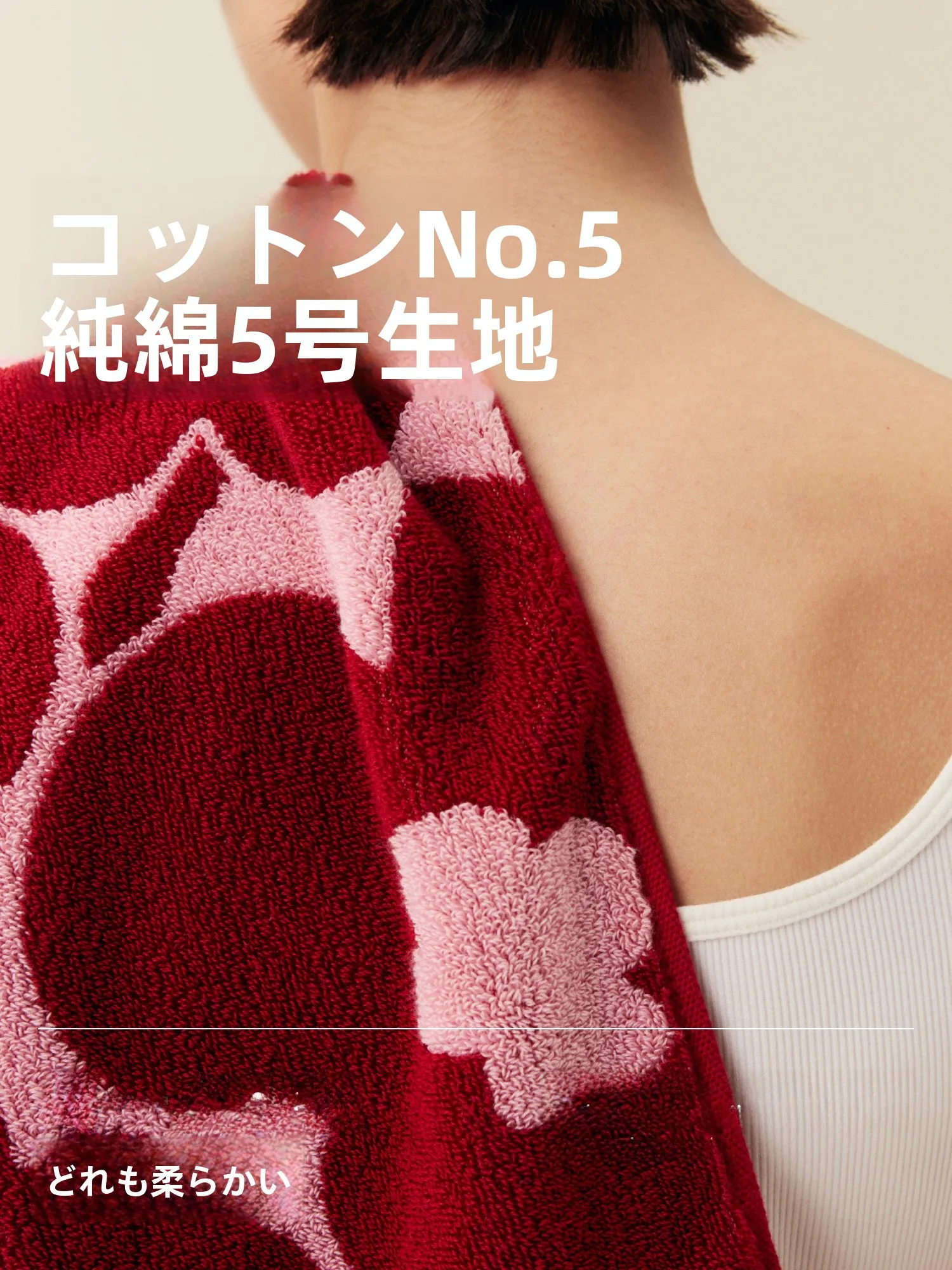 バナナセブン 流行った は家庭用全棉タオルの吸水性と実用性をどう評価するか