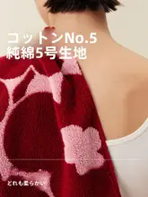 Bananain 柔らかい全棉タオル【吸水性抜群・家庭用・お祝いギフト】