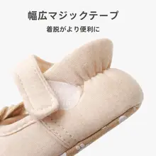 赤ちゃん用防滑フロアソックス【秋冬用・純綿・柔らかいソフト底・歩行練習用】