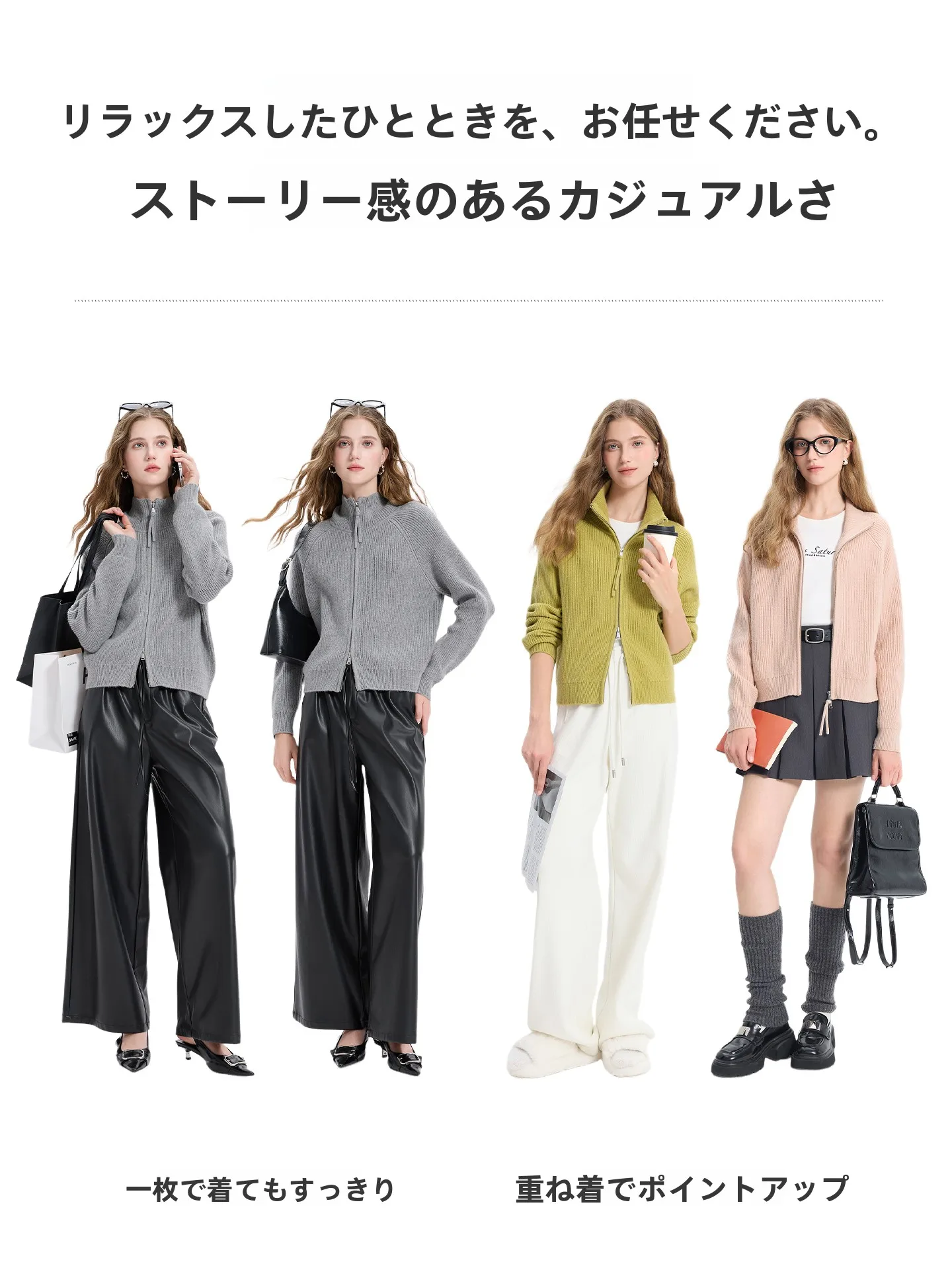 ニットカーディガン前閉める方法：三彩の通勤風女性用アイテムの実用性と仕様解説