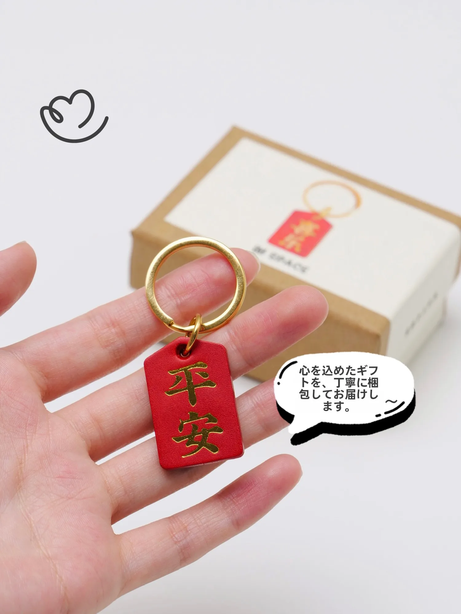 合格祈願のキーホルダー：部活向けお守りの実用性と選定基準