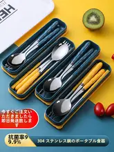 ステンレス製 学生用携帯食器3点セット【箸・スプーン・フォーク・収納ケース付き】