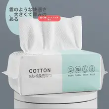 使い捨て洗顔タオル【厚手・柔らかい・乾湿両用】