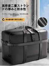 収納バッグ 旅行用 引越し用 オックスフォード生地 大容量 衣類 布団 整理 トラベルバッグ