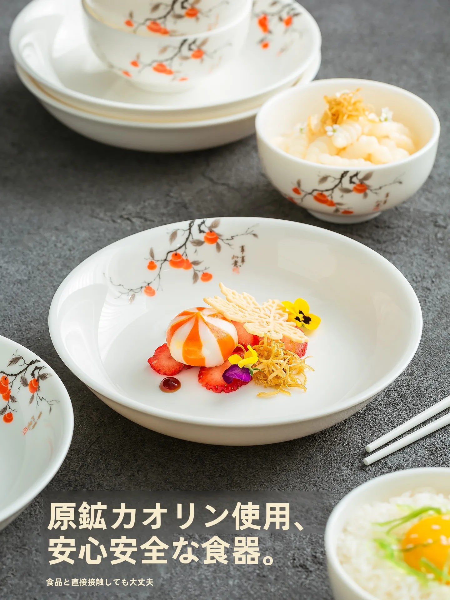 高品質な羊脂玉磁器製食器：小众スタイルのスタイリッシュな甜品盤をどう選ぶか