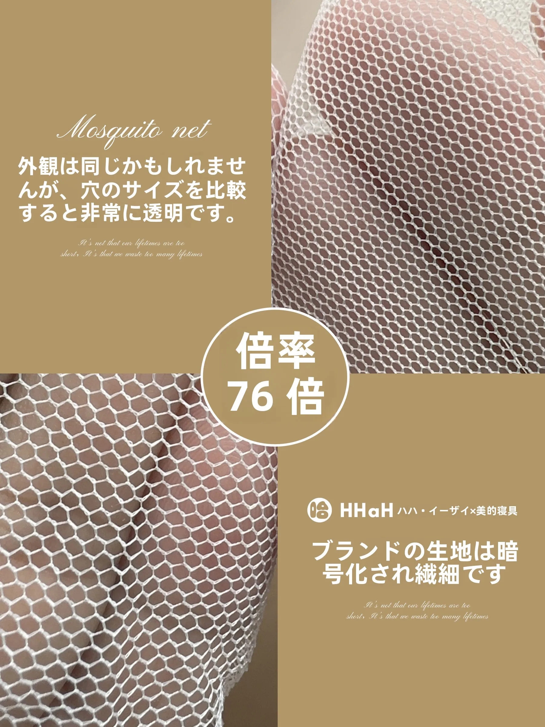 シンプルなフレンチスタイルの宮廷型蚊帳：アウトドアで効果的な防虫対策とは