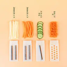 多機能厨房用野菜用具【スライサー・おろし器・6種類対応】（セットアップ対応）